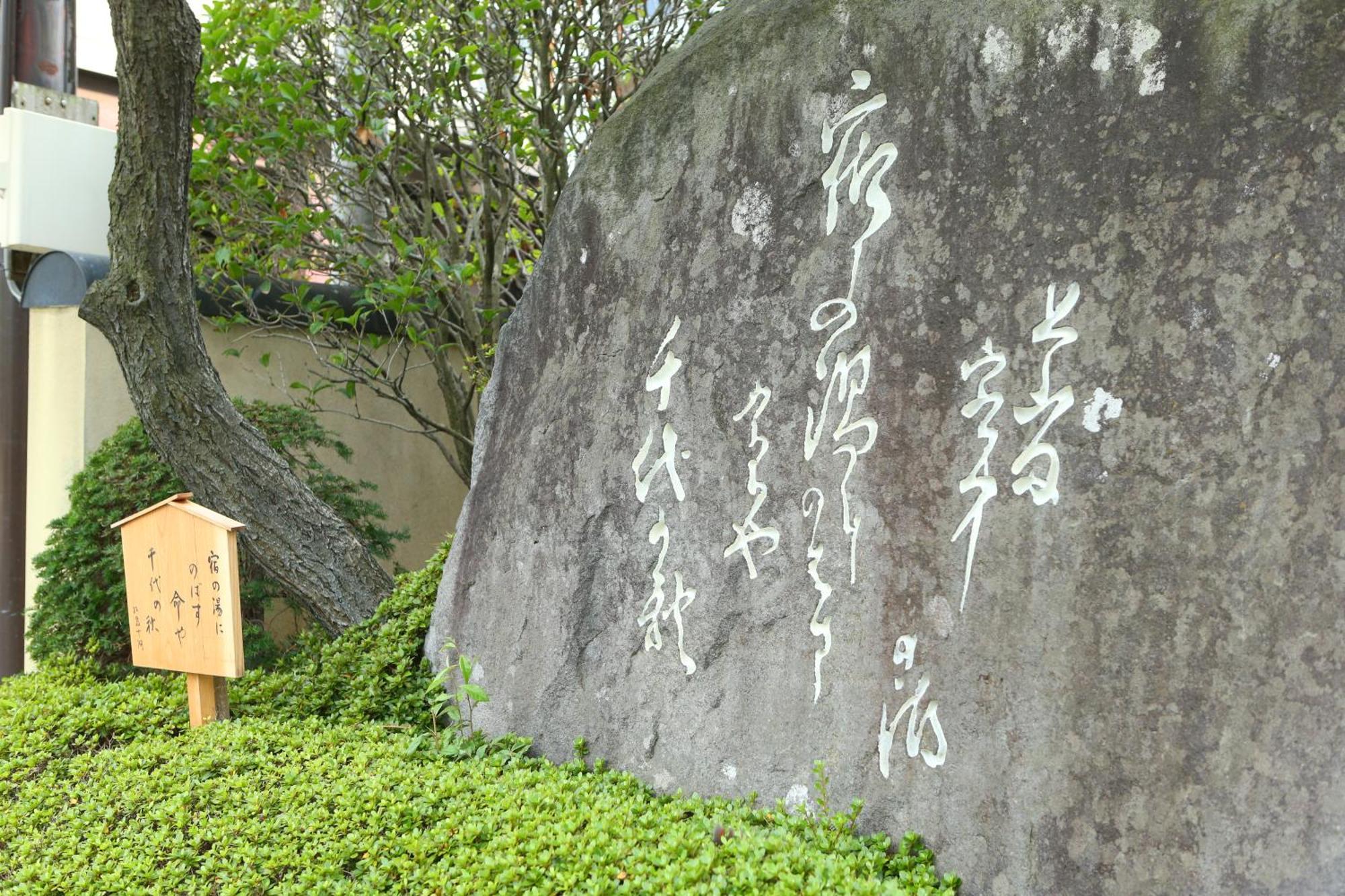 Kamiyamada Hotel Chikuma Exterior foto